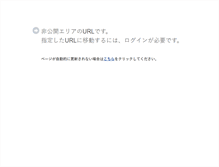 Tablet Screenshot of pfi.town.manno.lg.jp