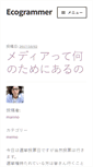 Mobile Screenshot of ecogrammer.manno.jp